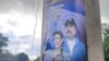 Cartel con la imagen del presidente de Nicaragua, Daniel Ortega, junto a su esposa, la vicepresidenta Rosario Murillo, en una calle de Managua, Nicaragua. 