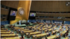 La Asamblea General de Naciones Unidas, el 13 de octubre de 2020.